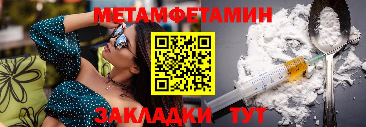 Амфетамин VHQ Новоуральск