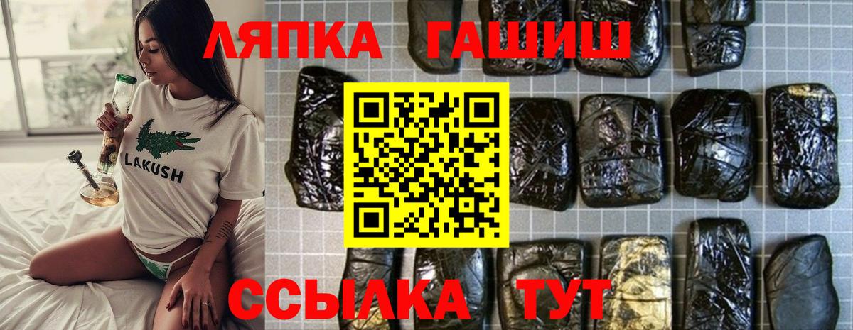АМФ кристаллы  Cocaine  МАРИХУАНА  Мефедрон  Меф кристаллы  Новоуральск  ГАШИШ  Вход с VPN 