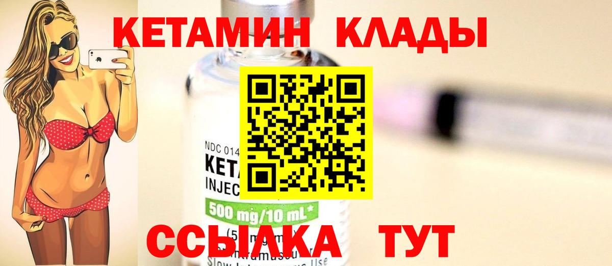 Кокаин Новоуральск