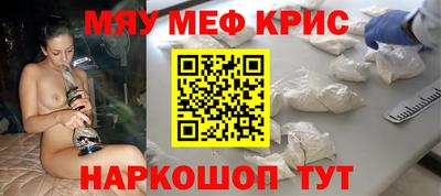 наркотики Сланцы