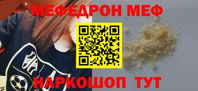 MDMA Славгород