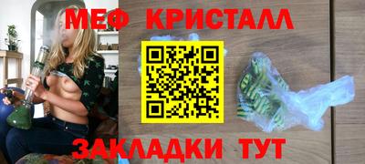 наркотики Сланцы