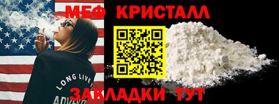 твердый Славянск-на-Кубани