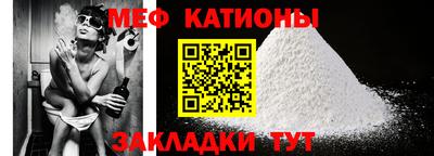 наркотики Сланцы