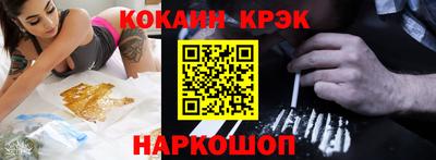 jwh Северобайкальск