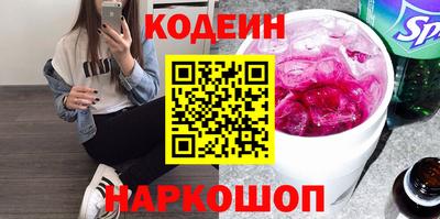 твердый Славянск-на-Кубани
