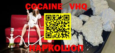 наркотики Сланцы