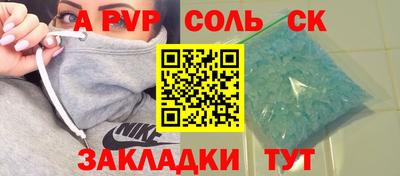 наркотики Сланцы