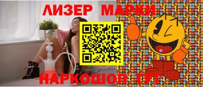 jwh Северобайкальск