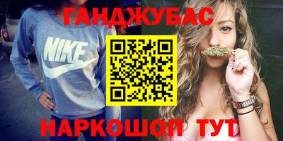 твердый Славянск-на-Кубани
