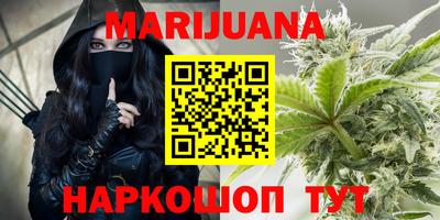 наркотики Сланцы