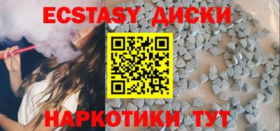 MDMA Славгород