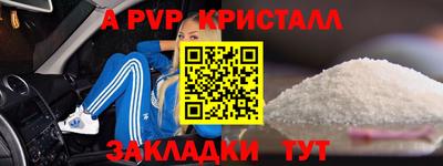 твердый Славянск-на-Кубани