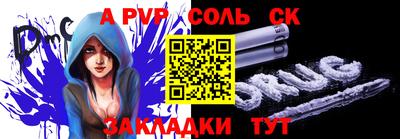 mdpv Севастополь