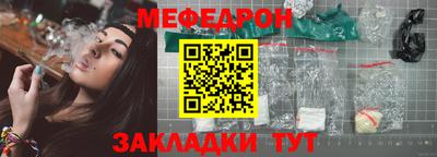 jwh Северобайкальск