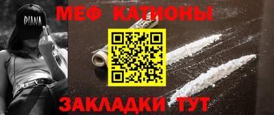 mdpv Севастополь