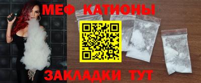 наркотики Сланцы