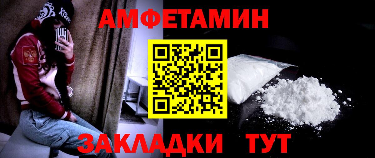 Метамфетамин пудра Новоуральск