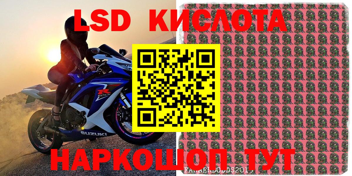 Марки N-bome 1500мкг  Марки 25I-NBOMe  Новоуральск  Марки N-bome 1500мкг  Вход с VPN 