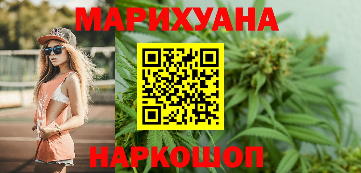 Конопля LSD WEED  Вход с VPN  Бошки Шишки LSD WEED  Новоуральск  Бошки марихуана Amnesia 