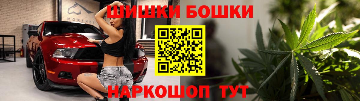 Марихуана OG Kush Новоуральск